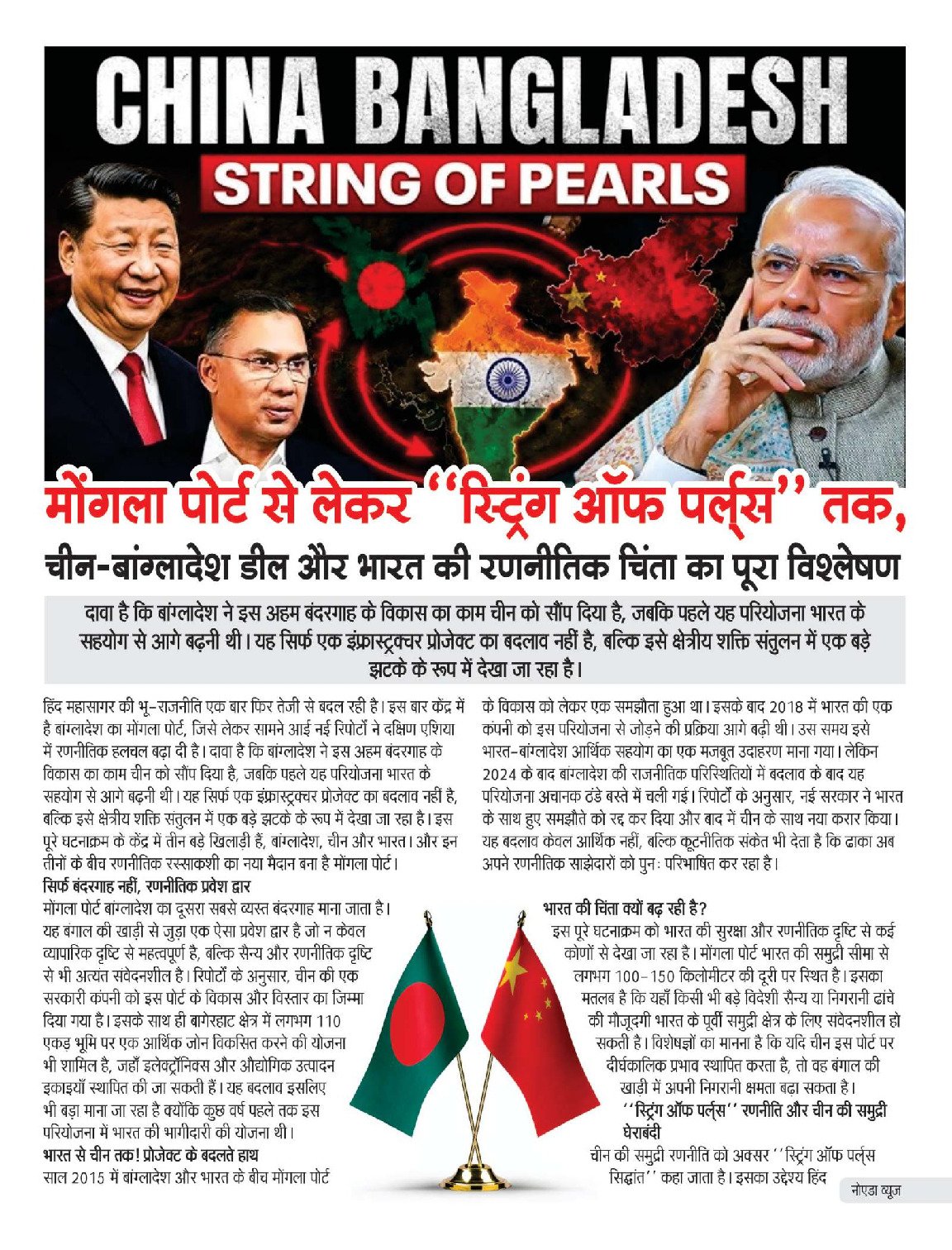 PDF Page 6